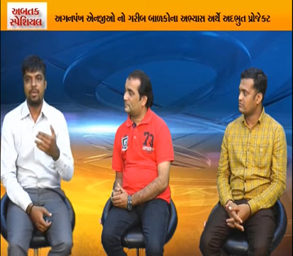 तमसो मा ज्योतिर्गमय
