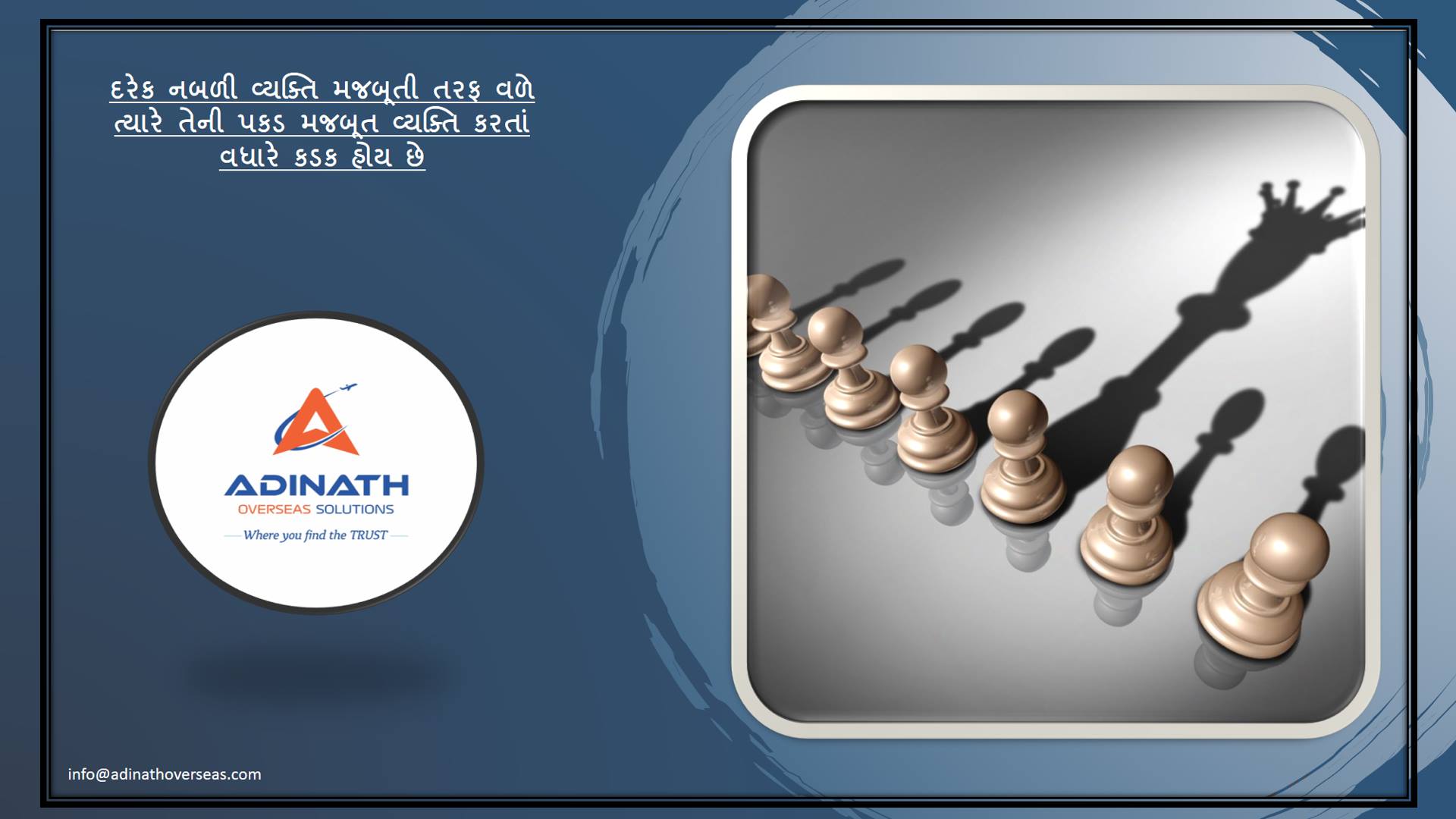 વિદેશ અભ્યાસ