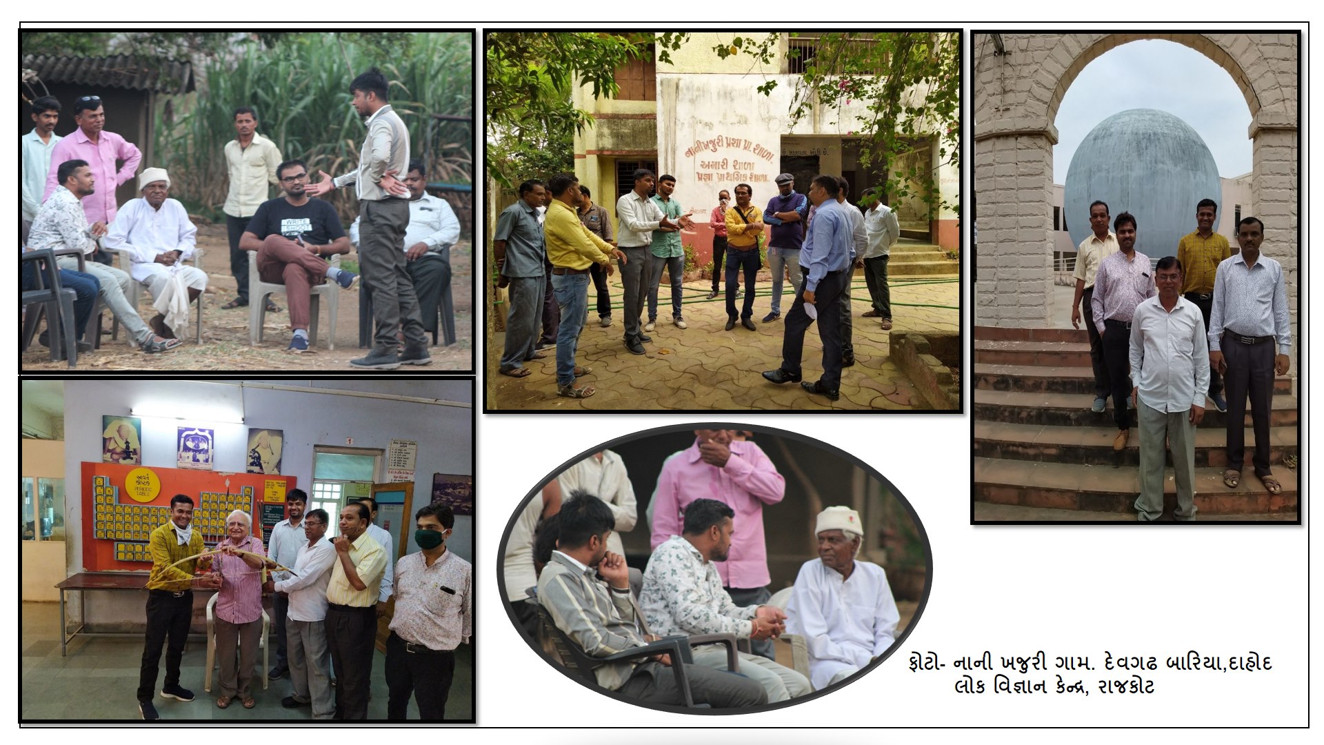 સંકલ્પ વિક્રમસવંત 2077